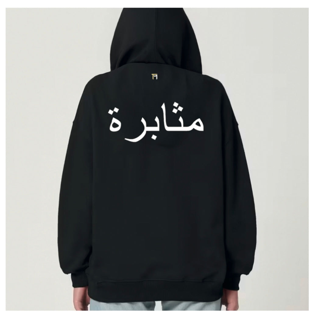 Sweat Persévérance