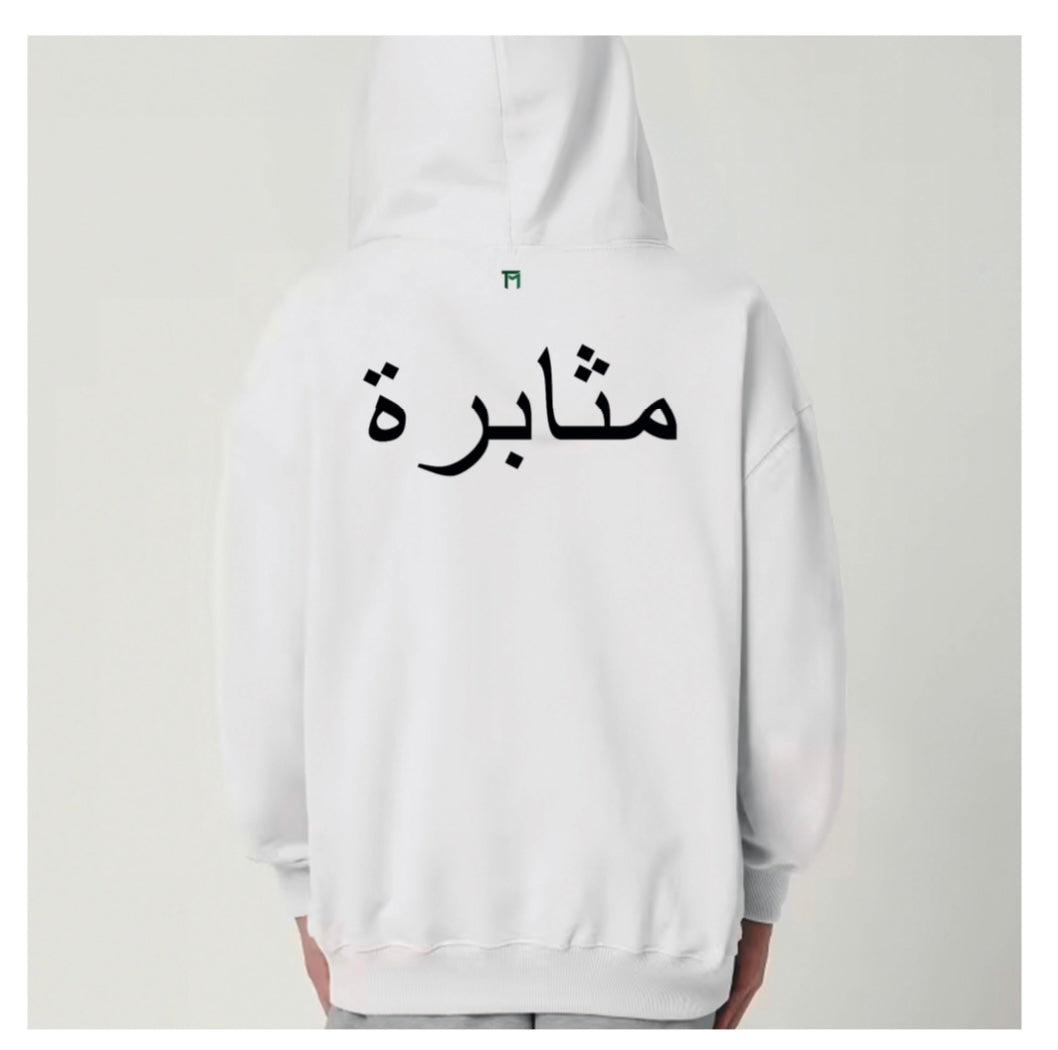 Sweat Persévérance