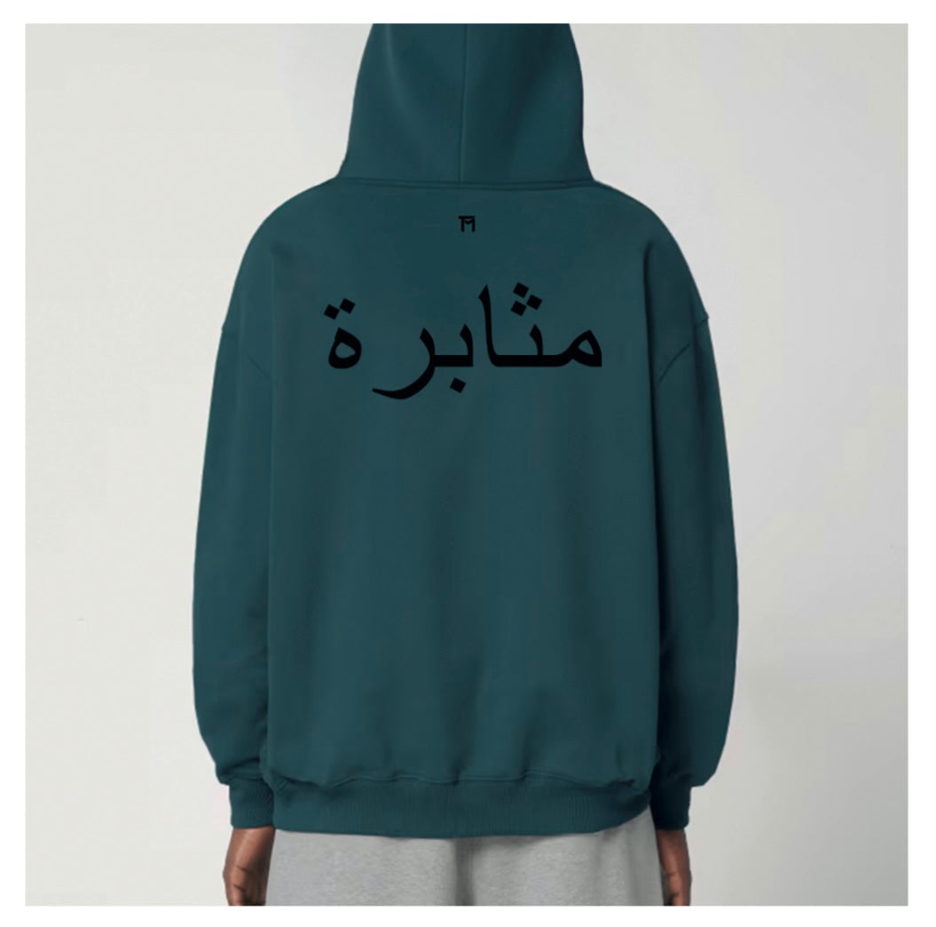 Sweat Persévérance