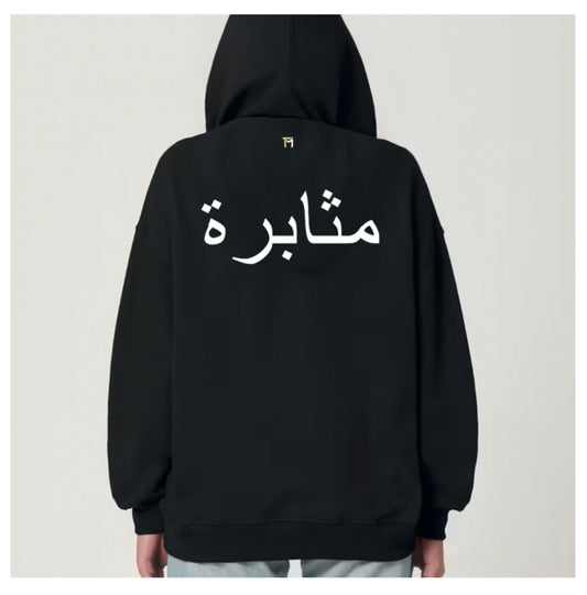 Sweat Persévérance